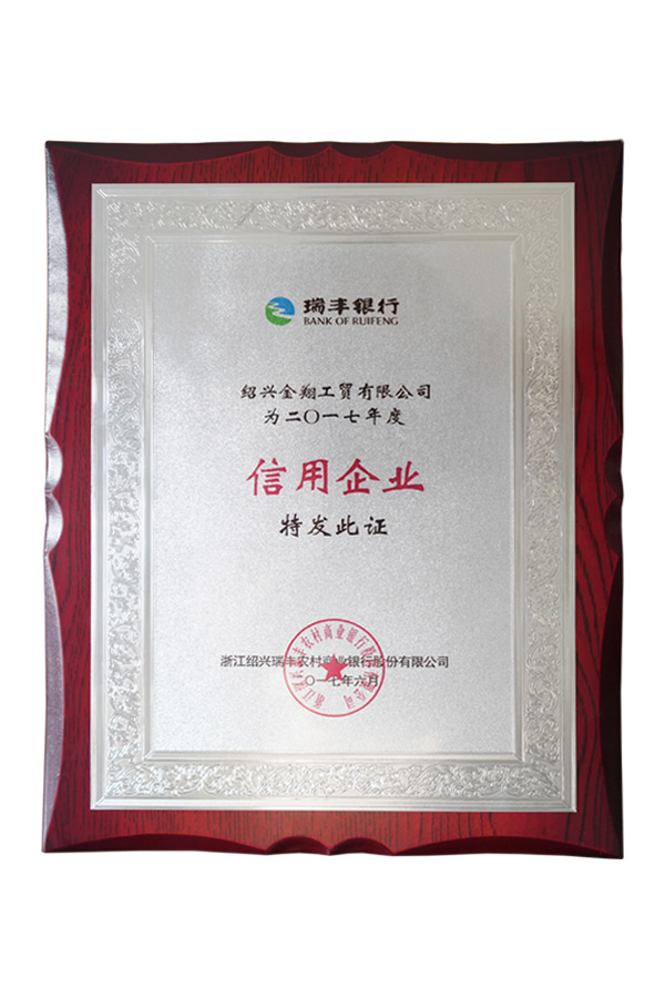 2017 Credit Enterprise