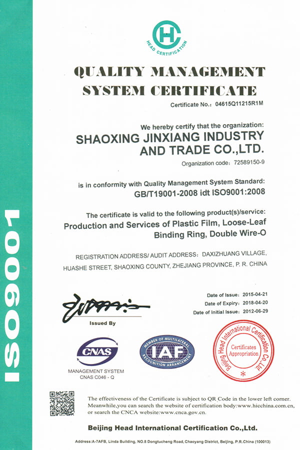 ISO9001